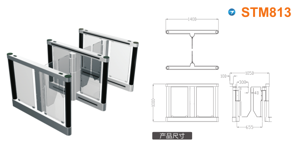 社旗县速通门STM813