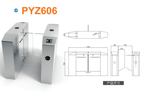 社旗县平移闸PYZ606